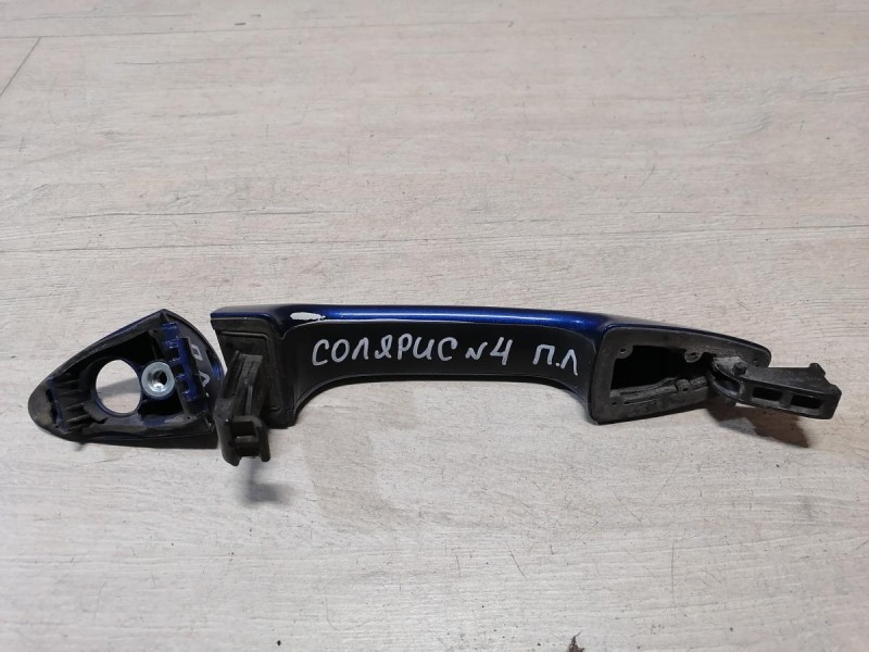 Solaris №4 ручка двери наружная передняя левая