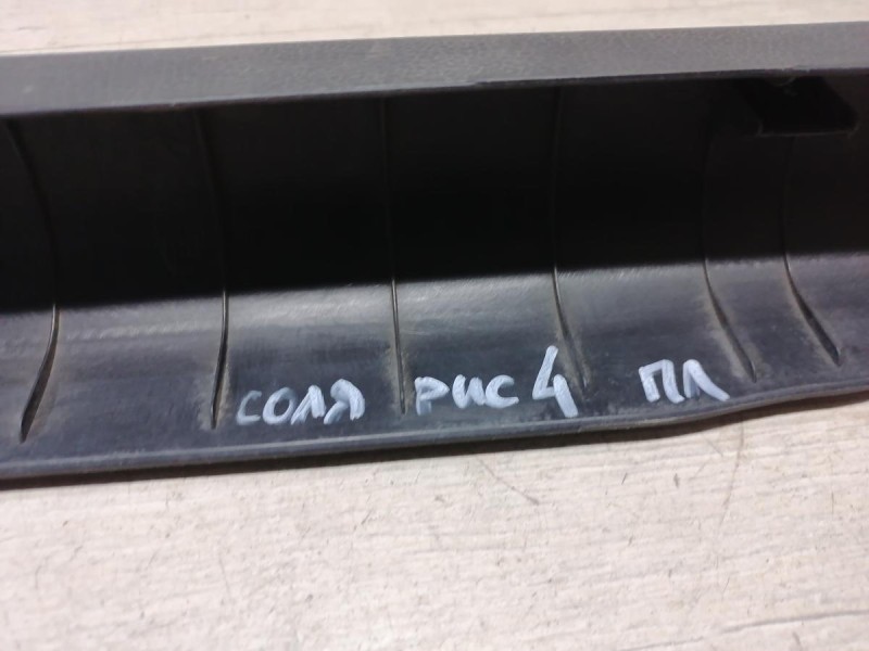 Solaris №4 обшивка порога передняя левая