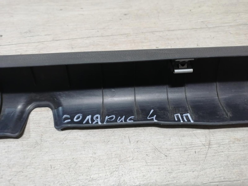 Solaris №4 обшивка порога передняя правая