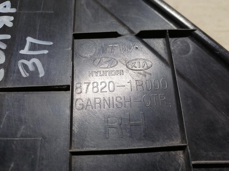 Solaris №4 накладка крыла задняя правая