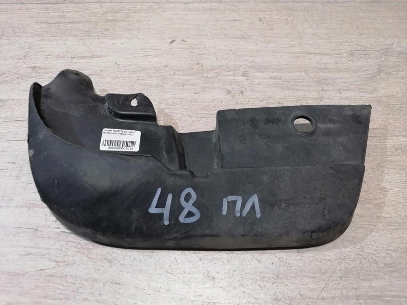 Logan №48 брызговик передний левый деф