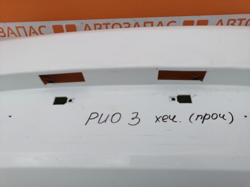 Rio 3 П бампер задний деф хетч