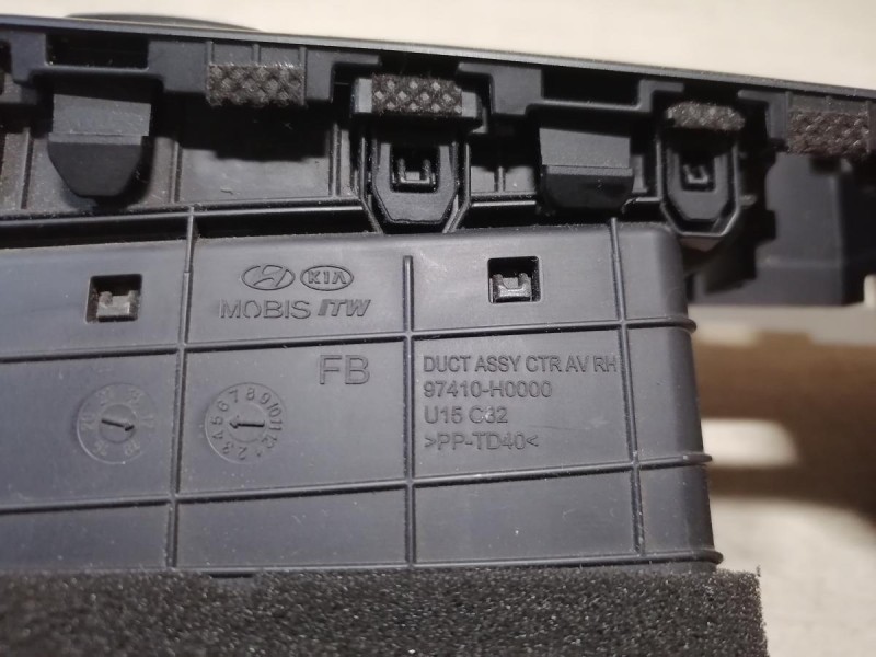 Rio 4 X-Line дефлектор торпедо центральный двойной