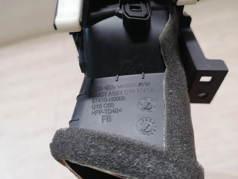 Rio 4 X-Line дефлектор торпедо центральный двойной