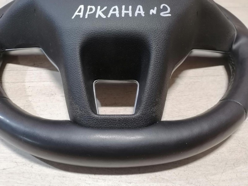 Arkana №2 руль деф