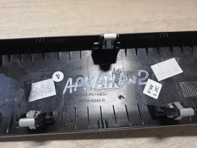 Arkana №2 дефлектор торпедо центральный боковой правый накладка деф