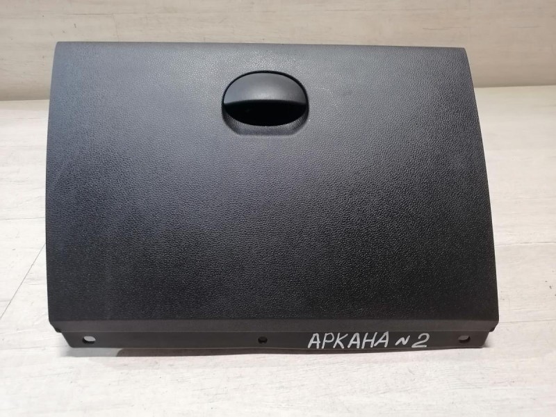 Arkana №2 бардачок