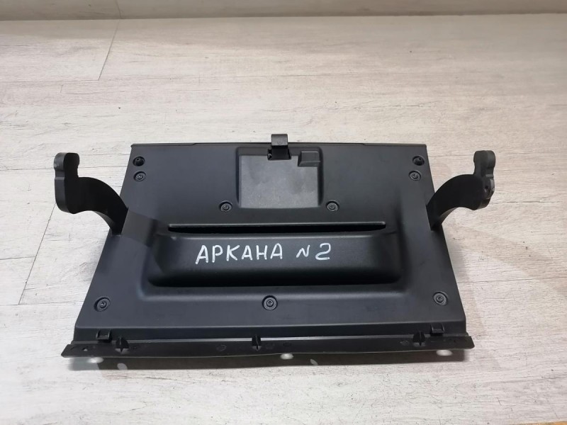 Arkana №2 бардачок