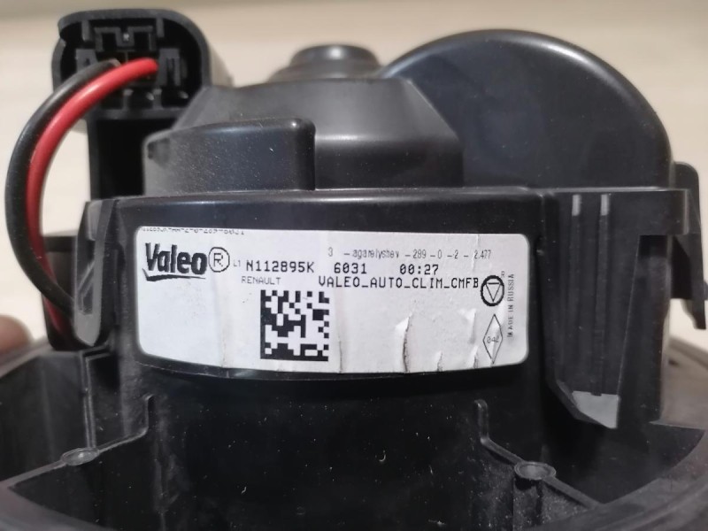 Arkana №2 моторчик печки