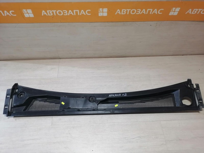 Arkana №2 жабо