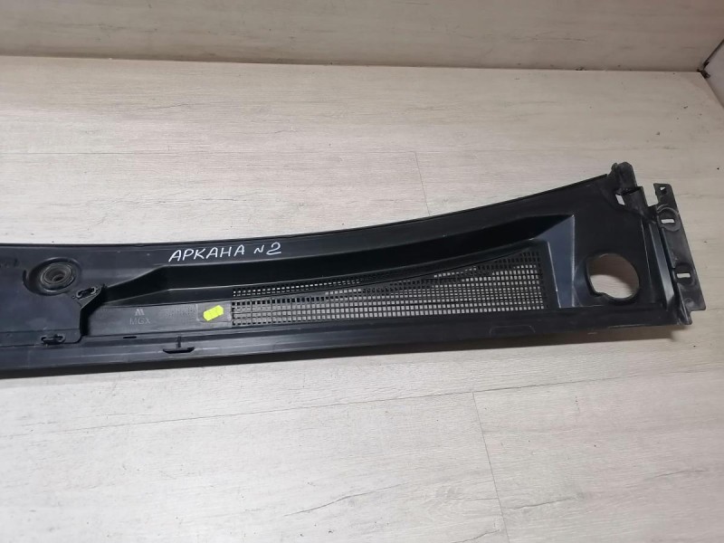 Arkana №2 жабо