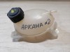 Arkana №2 бачок расширительный