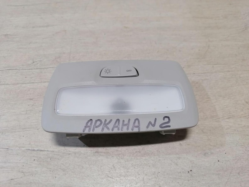 Arkana №2 плафон салона центральный