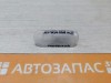 Arkana №2 плафон солнцезащитного козырька