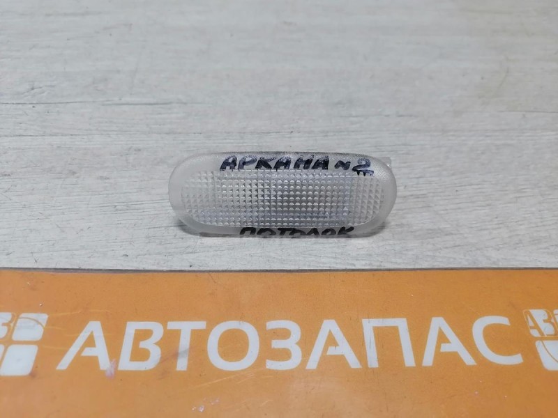 Arkana №2 плафон солнцезащитного козырька