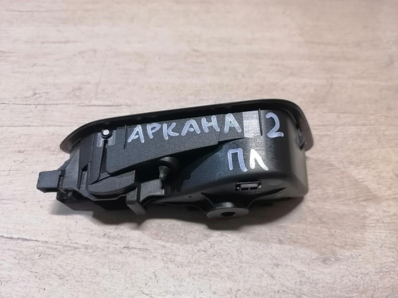 Arkana №2 ручка двери внутренняя левая