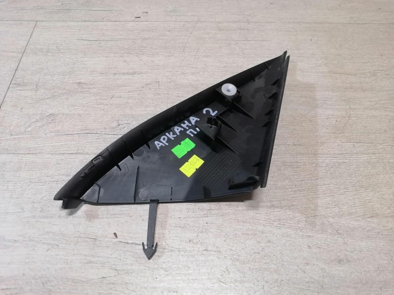 Arkana №2 заглушка зеркала левая