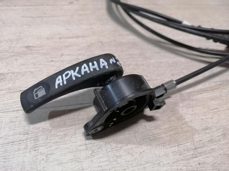 Arkana №2 трос лючка бензобака