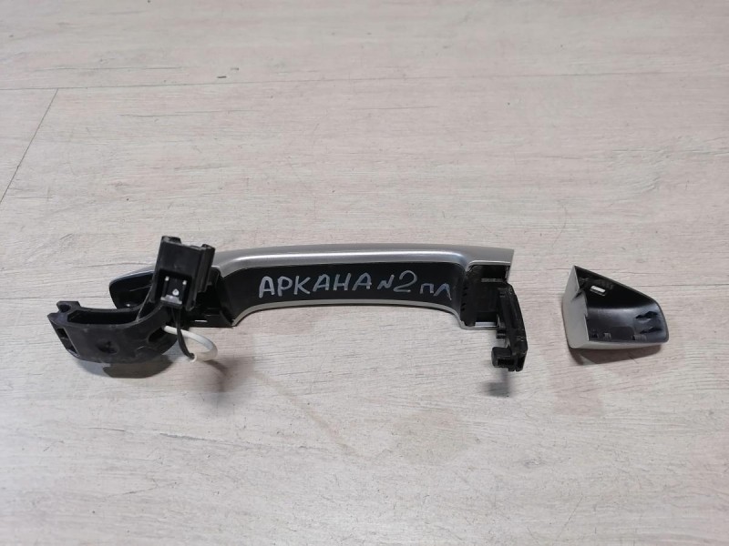 Arkana №2  ручка двери наружная передняя левая бесключевой доступ
