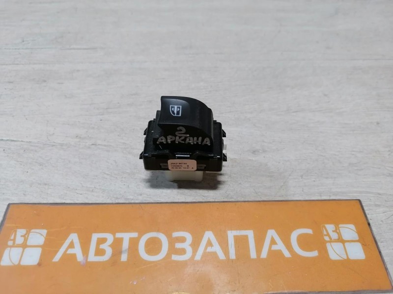 Arkana №2 кнопка стеклоподъемника