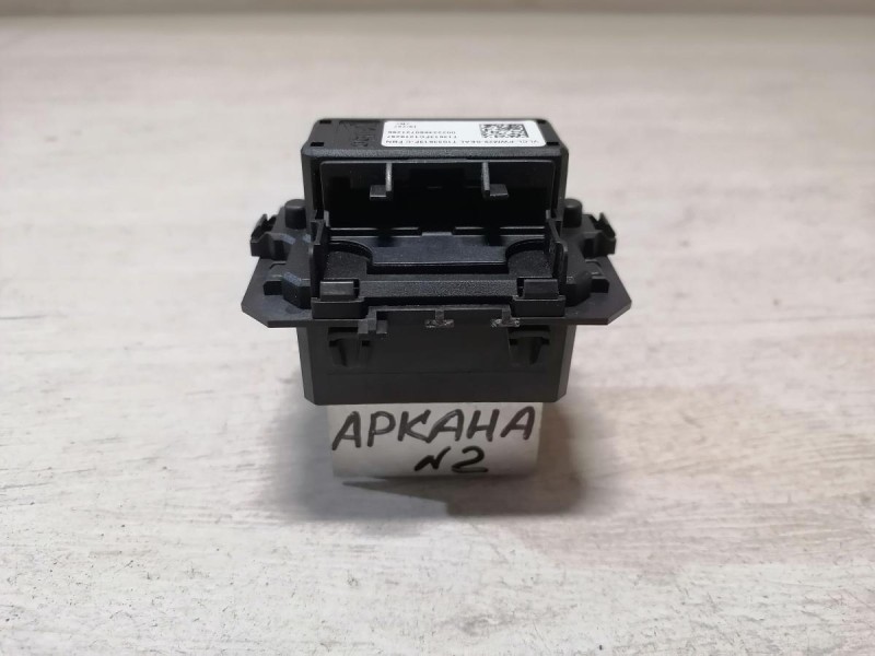 Arkana №2 резистор печки