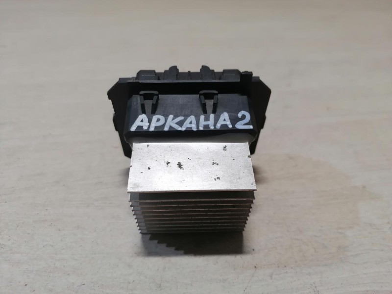 Arkana №2 резистор печки