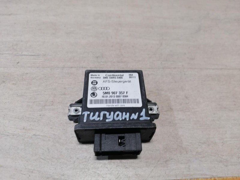 Tiguan №1 блок управления адаптивным светом 5m0907357