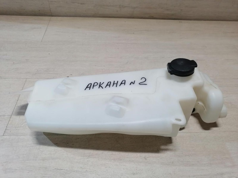 Arkana №2 бачок омывателя лобового стекла