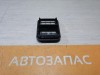 Arkana №2 решетка вентиляции багажника