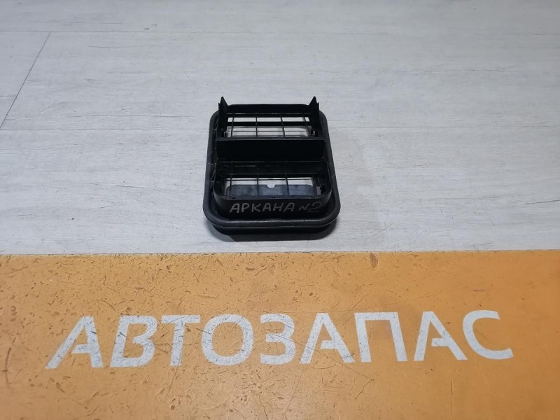 Arkana №2 решетка вентиляции багажника