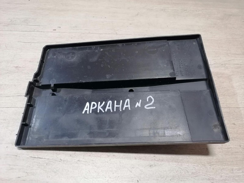 Arkana №2 площадка под аккумулятор