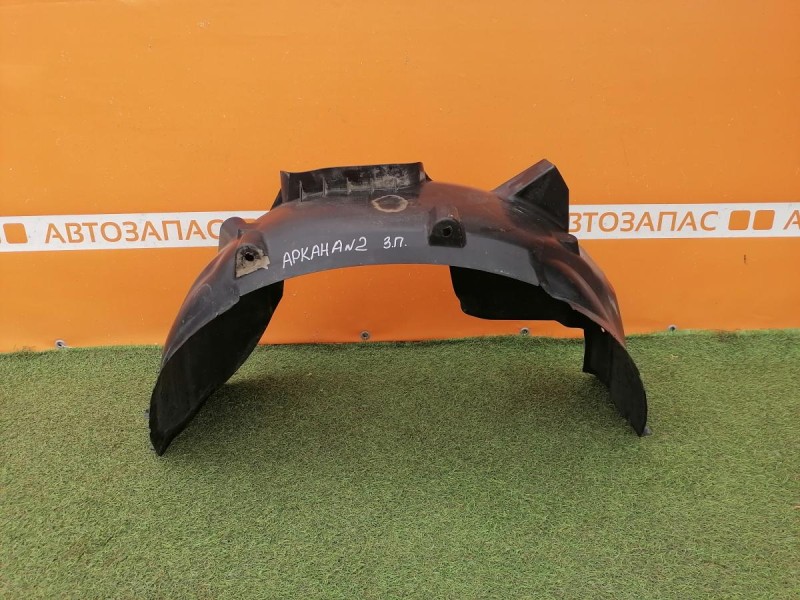 Arkana №2 подкрылок задний правый