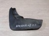Arkana №2 брызговик передний левый
