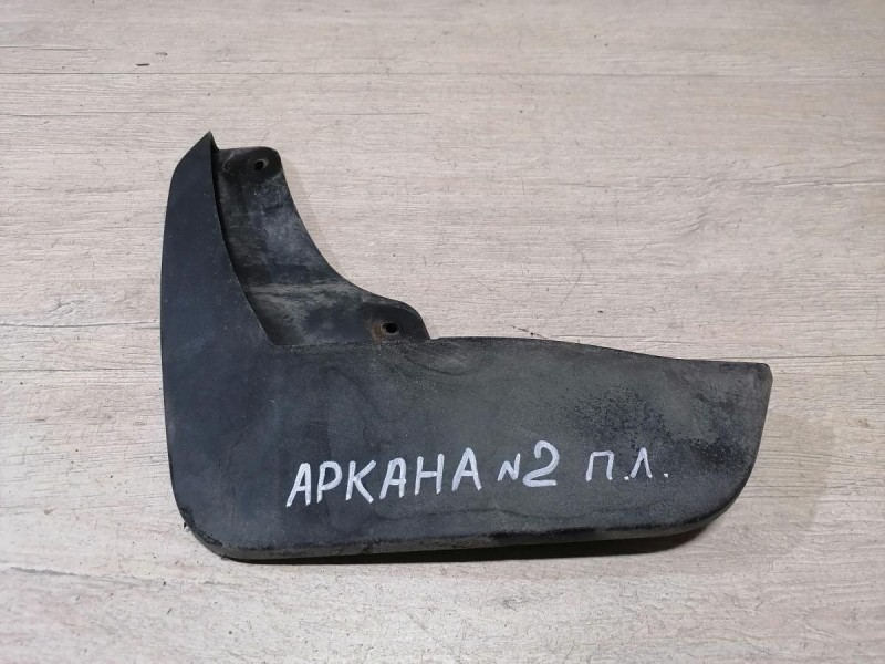 Arkana №2 брызговик передний левый