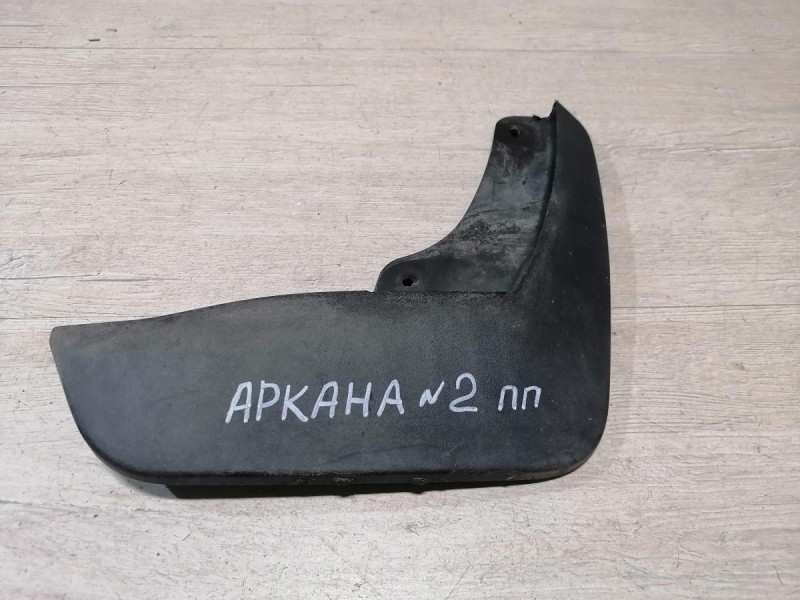 Arkana №2 брызговик передний правый