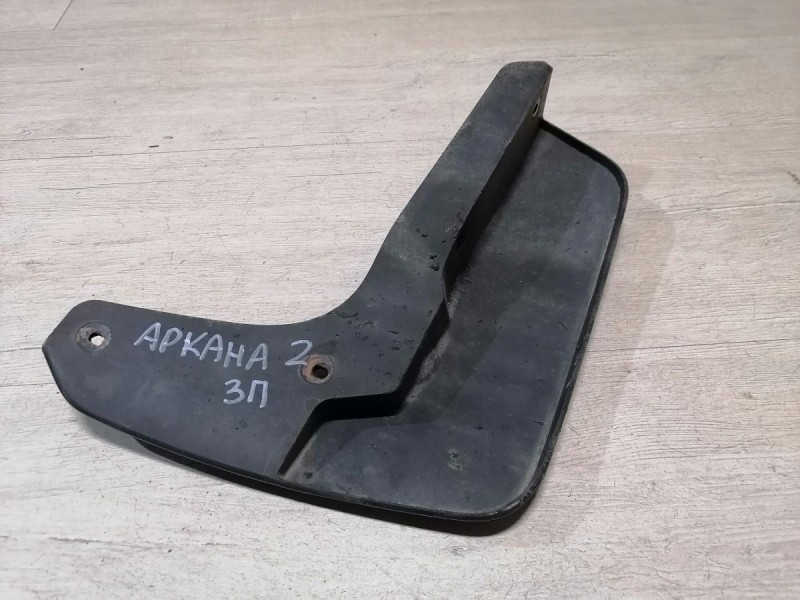 Arkana №2 брызговик задний правый
