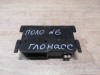 Polo №6 Блок управления глонасс
