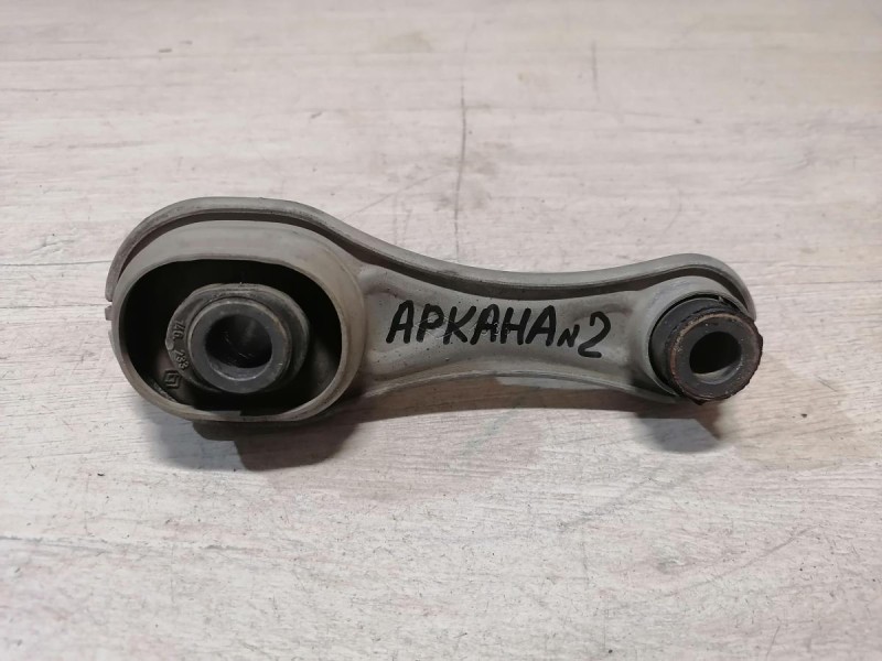 Arkana №2 подушка коробки нижняя