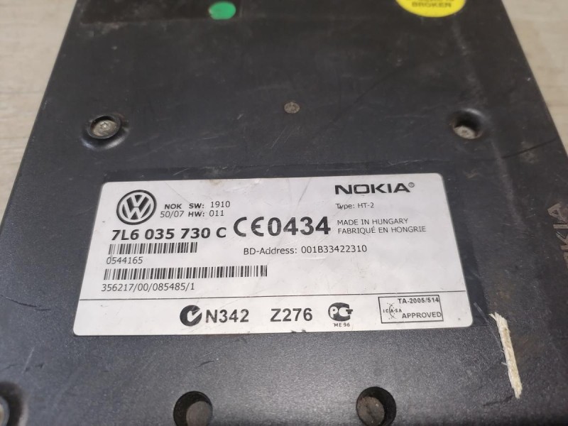 Touareg блок управления телефоном блютуз