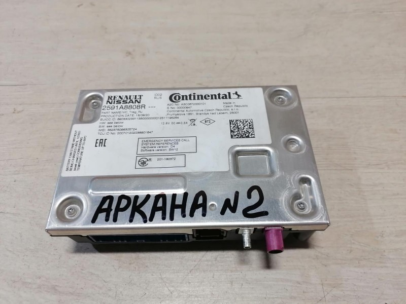 Arkana №2 блок управления электронный  2591a8808
