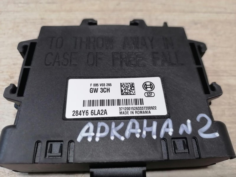 Arkana №2 блок управления электронный 284y66la2a