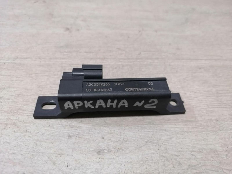 Arkana №2 антенна бесключевого доступа a2c53119236