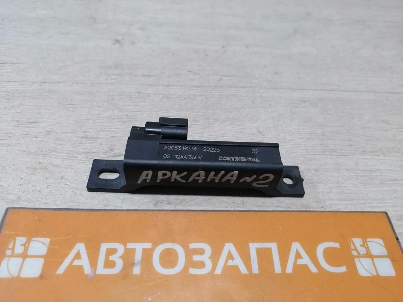 Arkana №2 антенна бесключевого доступа a2c53119236