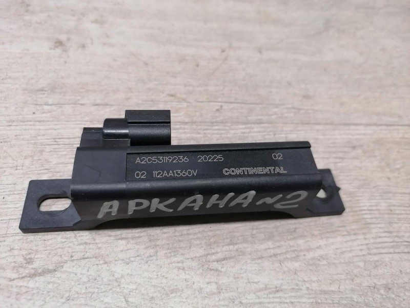 Arkana №2 антенна бесключевого доступа a2c53119236