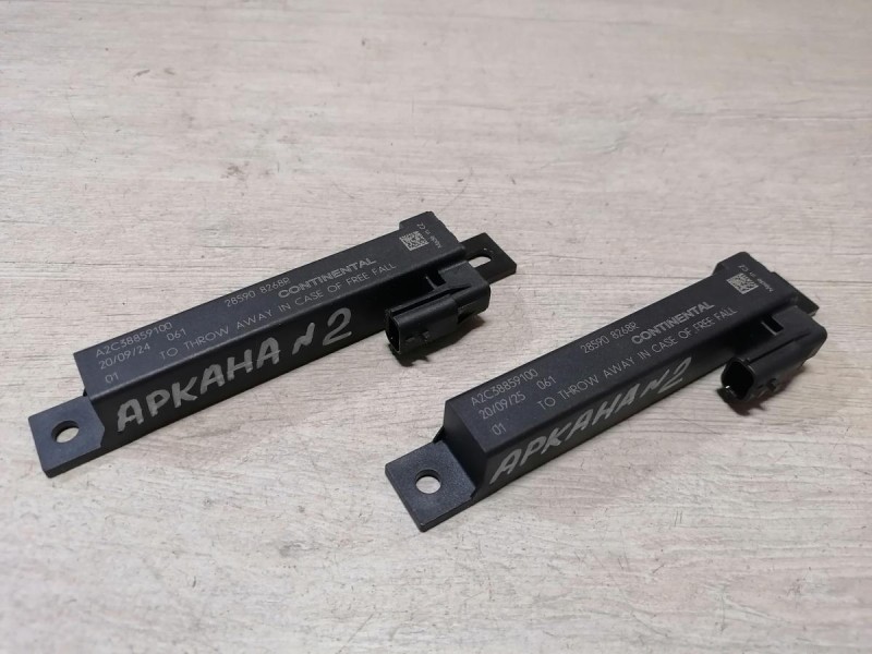 Arkana №2 антенна бесключевого доступа 285908268