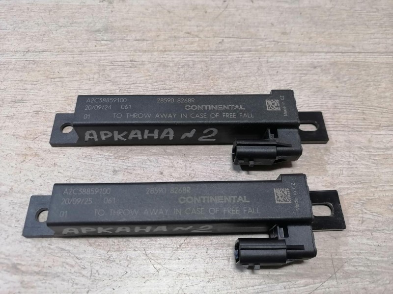 Arkana №2 антенна бесключевого доступа 285908268