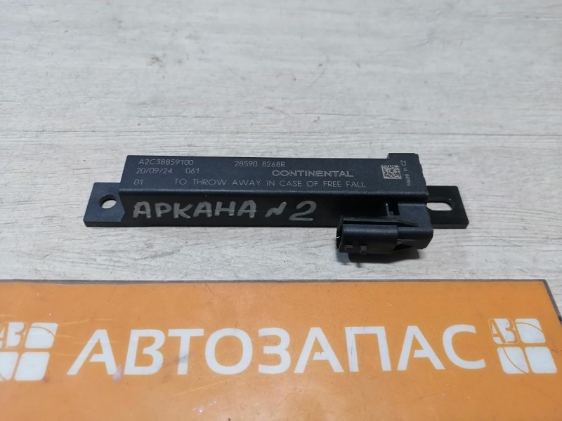 Arkana №2 антенна бесключевого доступа 285908268