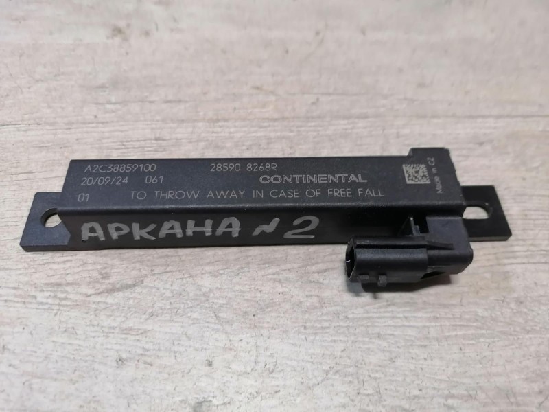 Arkana №2 антенна бесключевого доступа 285908268