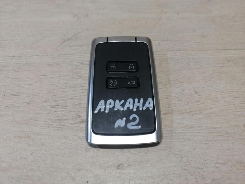 Arkana №2 ключ карта