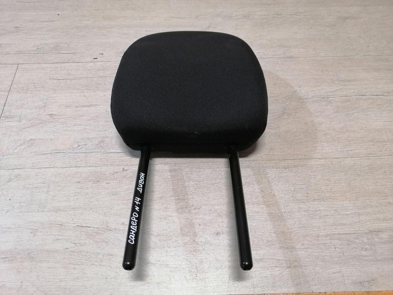 Sandero №14 подголовник заднего дивана к-кт